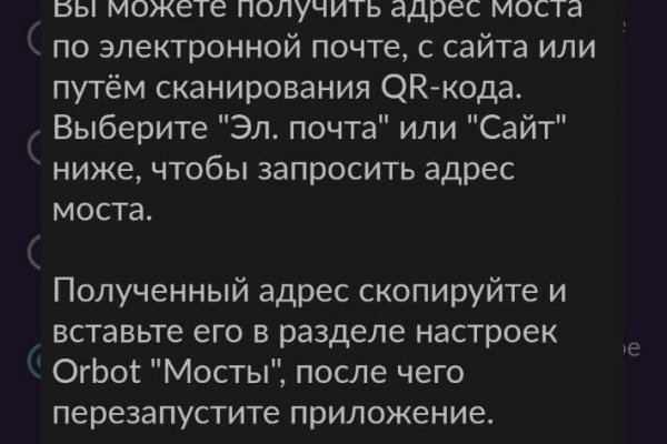 Замена гидры