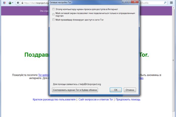 Kraken ссылка tor официальный сайт