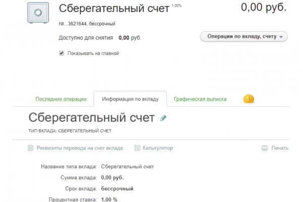 Как зарегистрироваться в кракен в россии