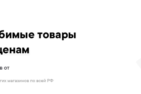 Кракен без впн