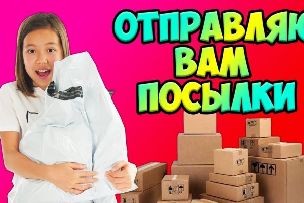 Кракен сайт пишет пользователь не найден