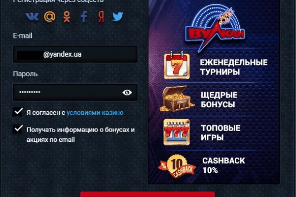 Официальный сайт даркнета