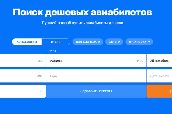 Ссылка на кракен свежая