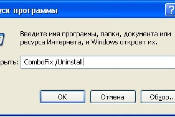 Даркнет сайт скачать