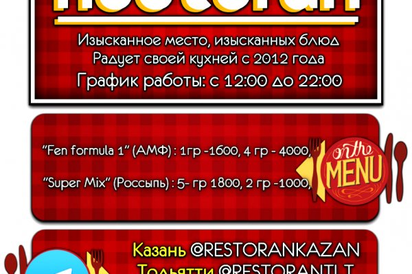 Кракен маркет даркнет только через тор