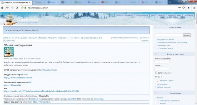 Браузер для кракен